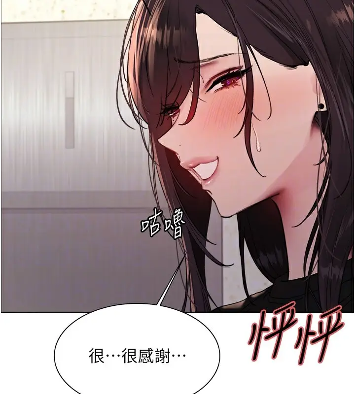 《色轮眼》第2季 第54话图61