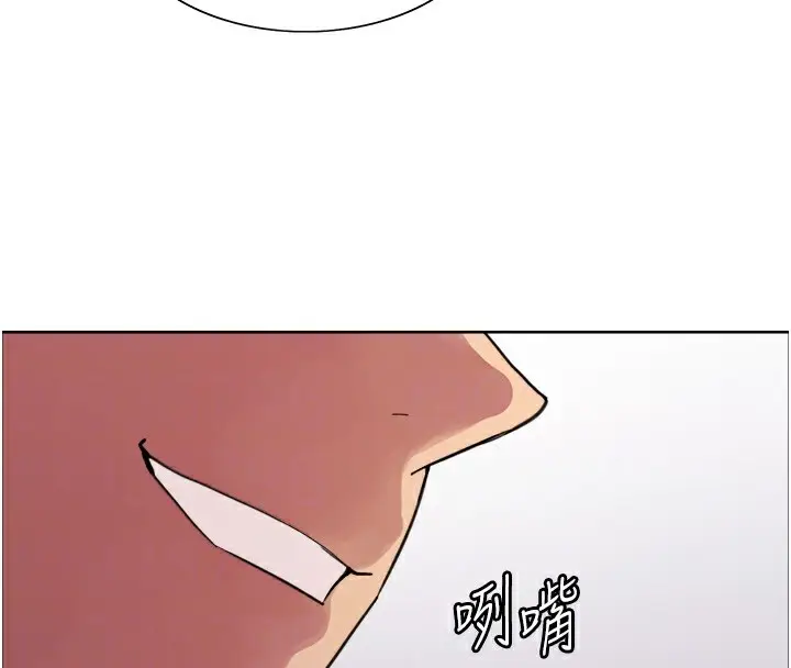《色轮眼》第2季 第54话图62