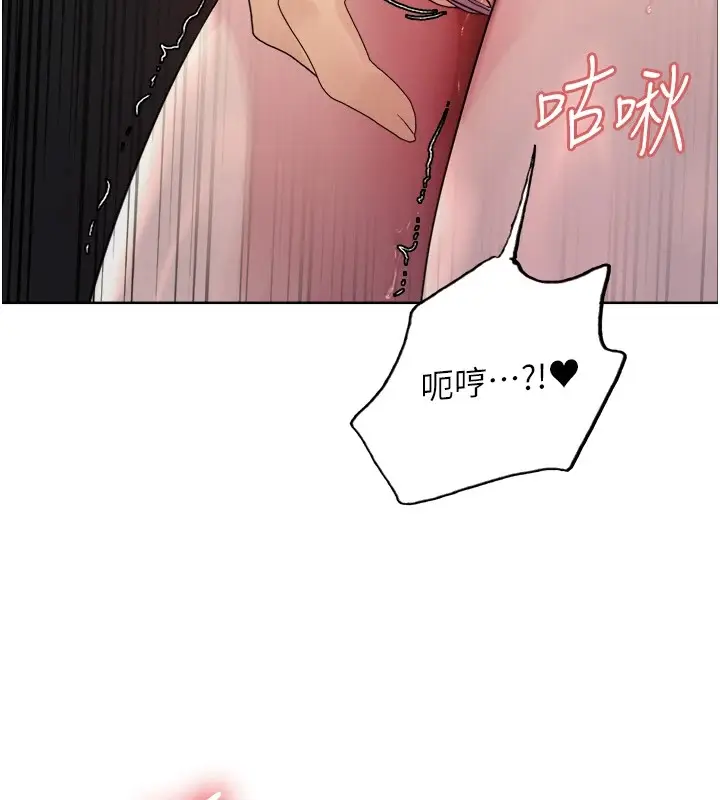 《色轮眼》第2季 第54话图68