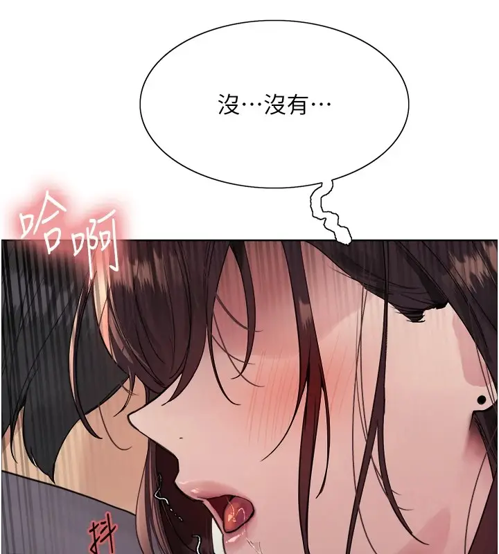 《色轮眼》第2季 第54话图73