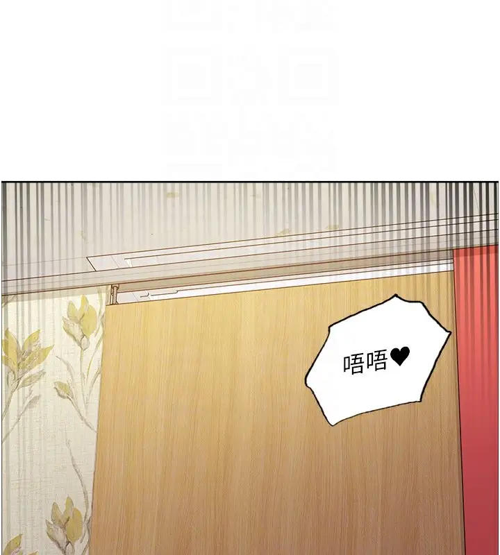 《色轮眼》第2季 第54话图77