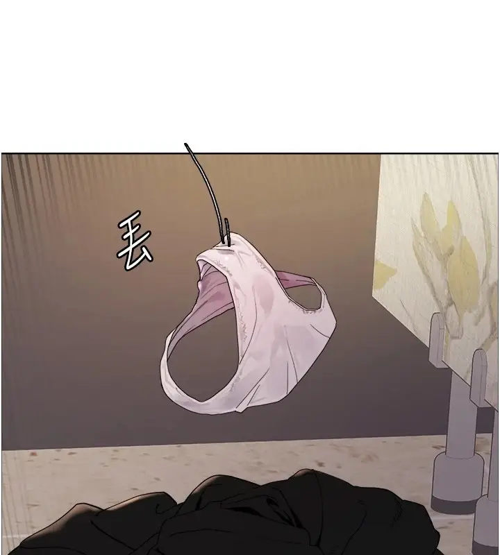 《色轮眼》第2季 第54话图79
