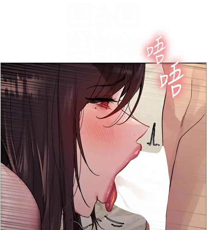 《色轮眼》第2季 第54话图89