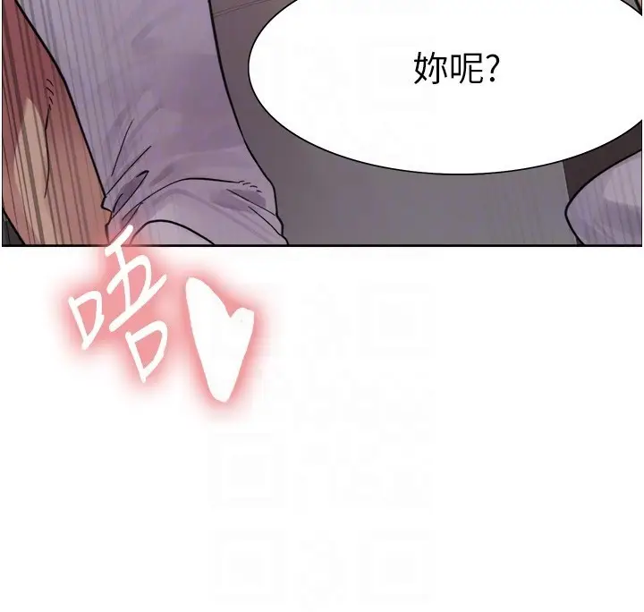 《色轮眼》第2季 第54话图98