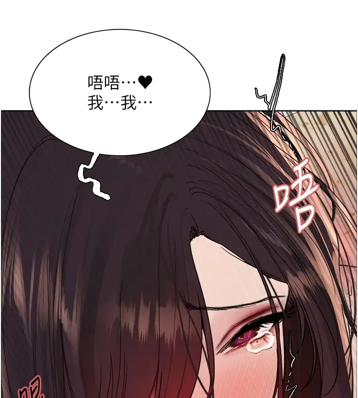 《色轮眼》第2季 第54话图99