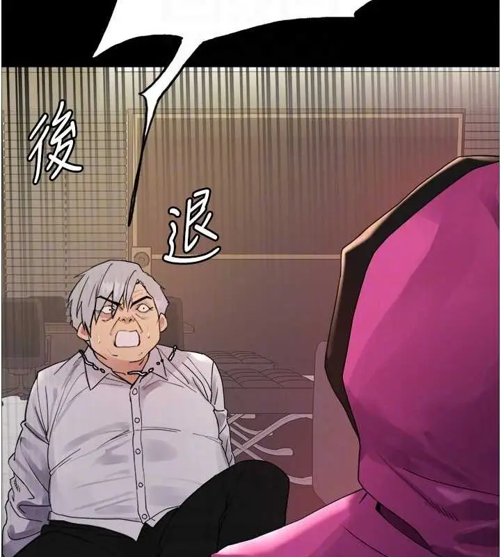 《色轮眼》第2季 第55话图111