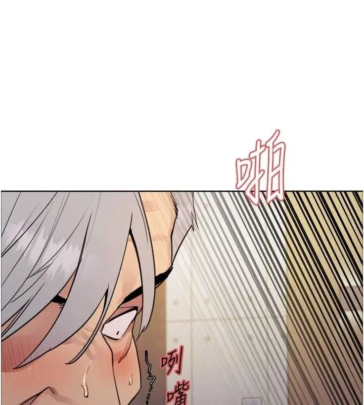 《色轮眼》第2季 第55话图124