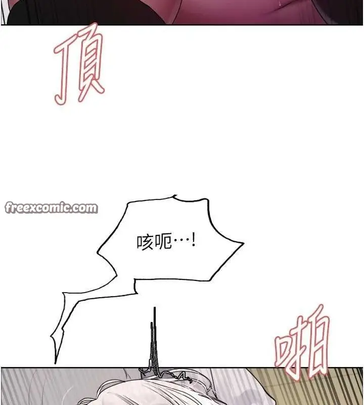 《色轮眼》第2季 第55话图135