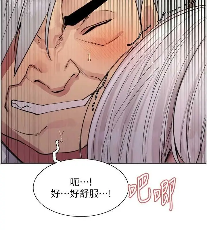 《色轮眼》第2季 第55话图138