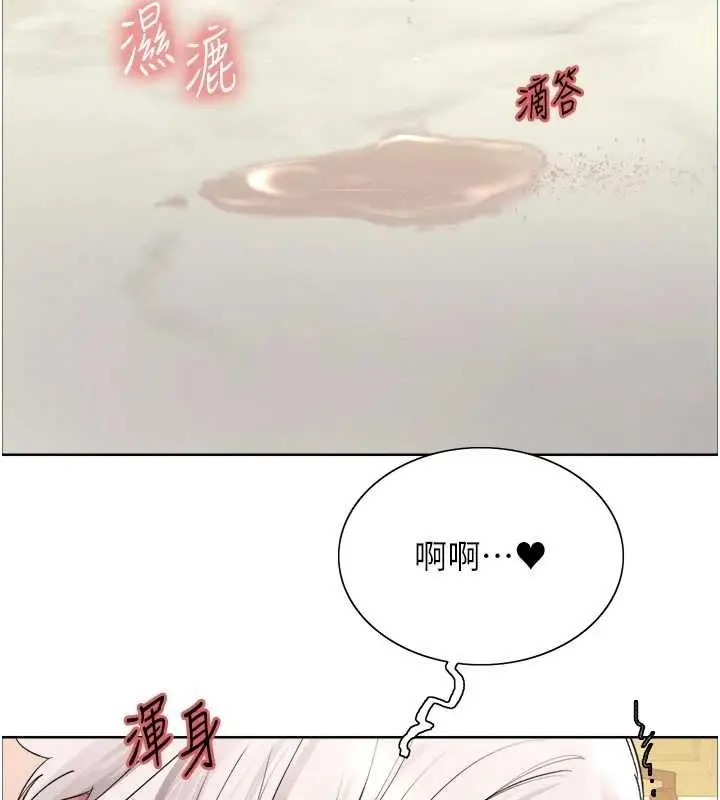 《色轮眼》第2季 第55话图148