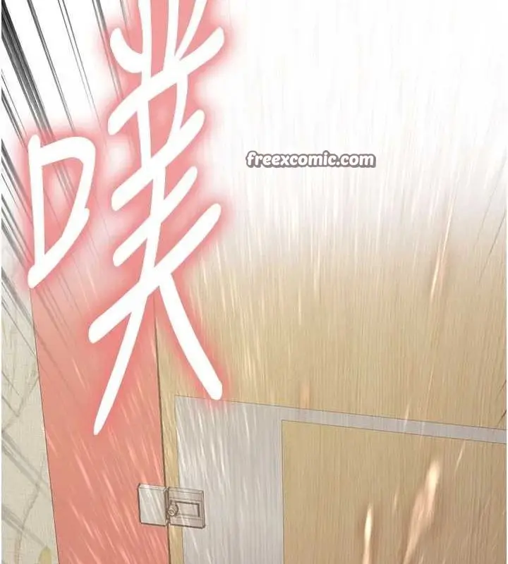 《色轮眼》第2季 第55话图15