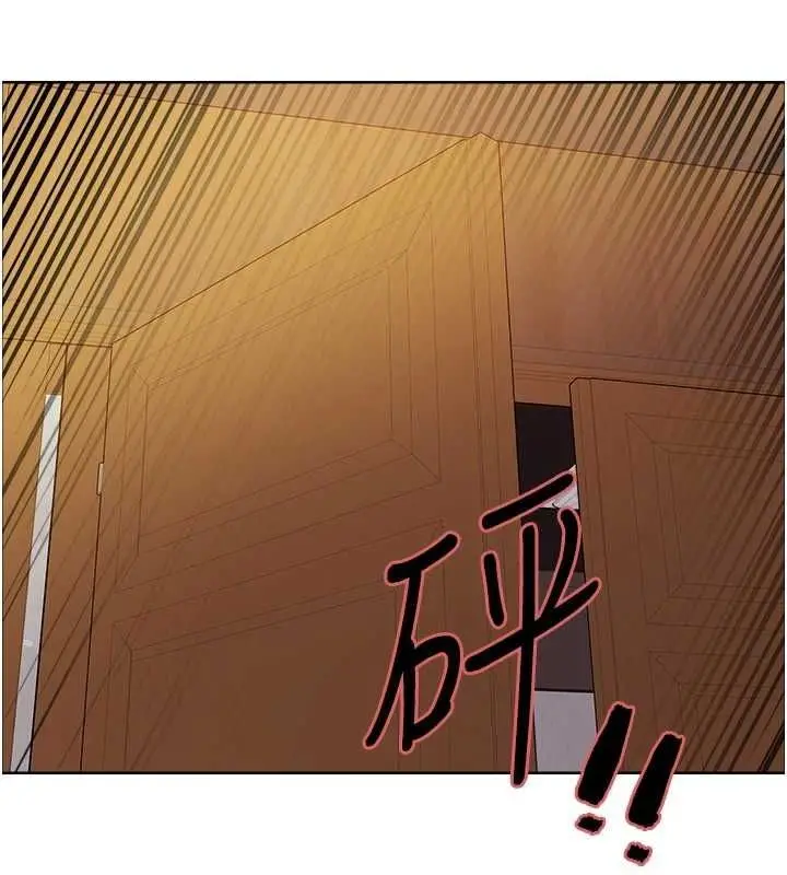 《色轮眼》第2季 第55话图153