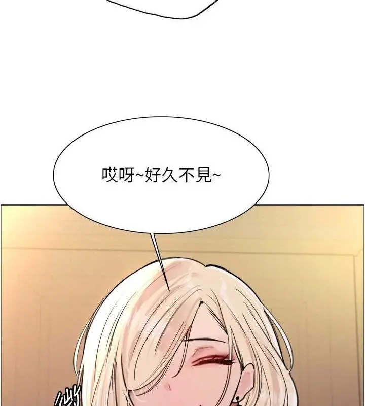 《色轮眼》第2季 第55话图159