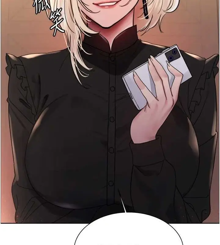 《色轮眼》第2季 第55话图160