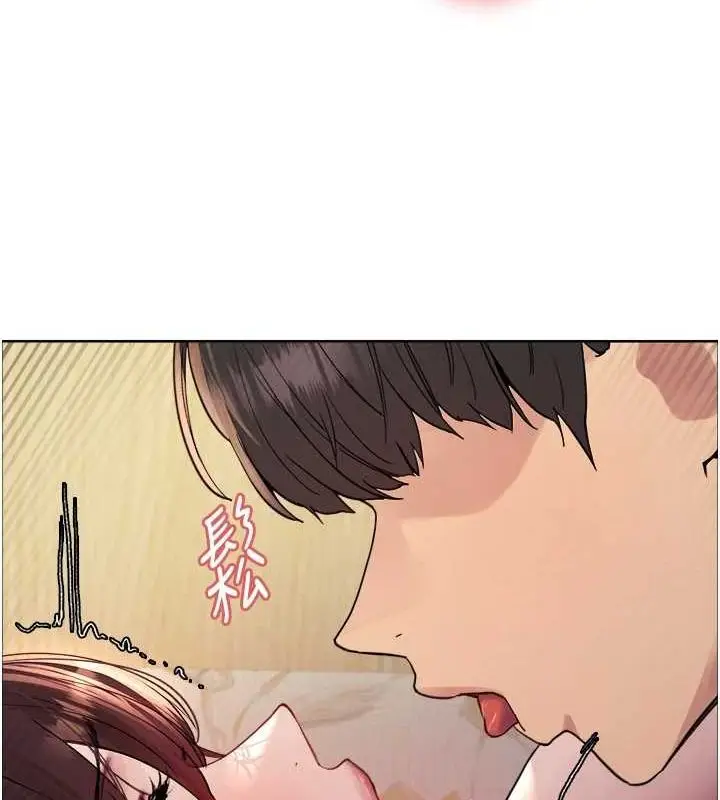 《色轮眼》第2季 第55话图25