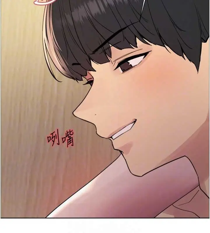 《色轮眼》第2季 第55话图33