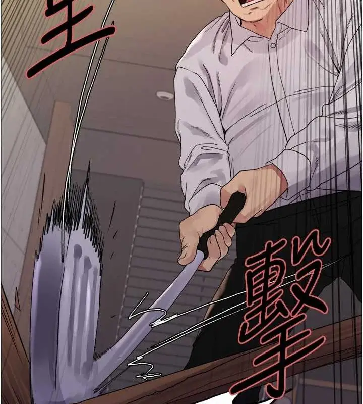 《色轮眼》第2季 第55话图47