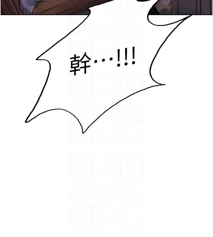 《色轮眼》第2季 第55话图48