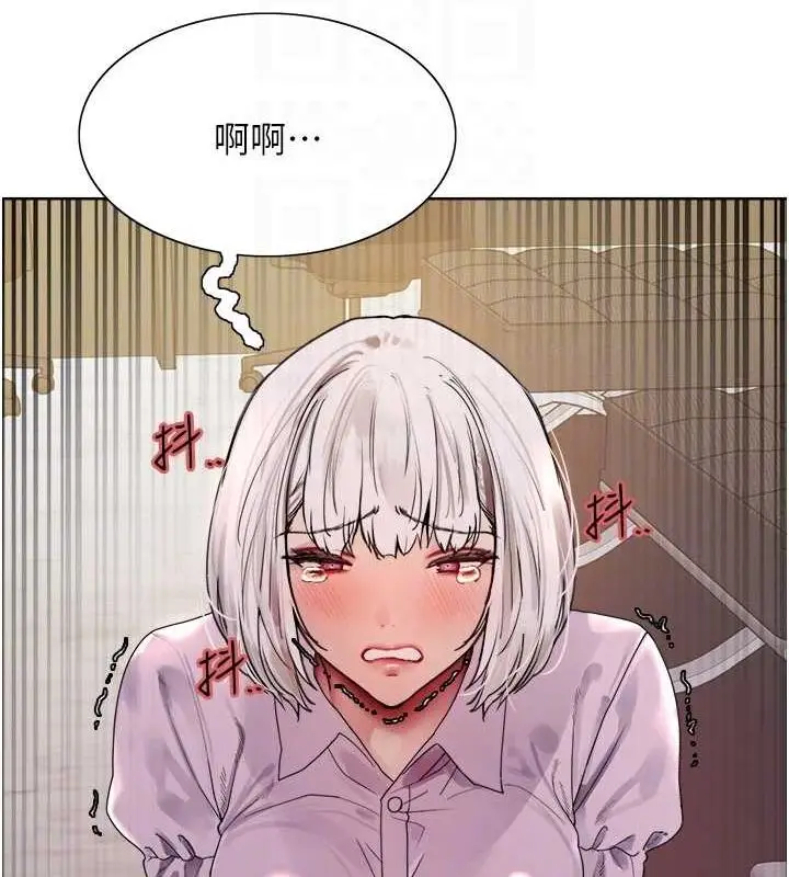 《色轮眼》第2季 第55话图49