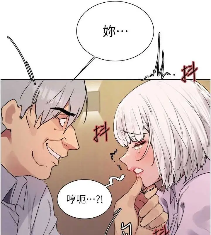 《色轮眼》第2季 第55话图55