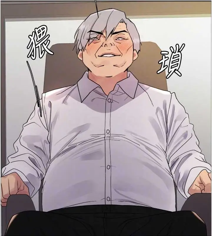 《色轮眼》第2季 第55话图63