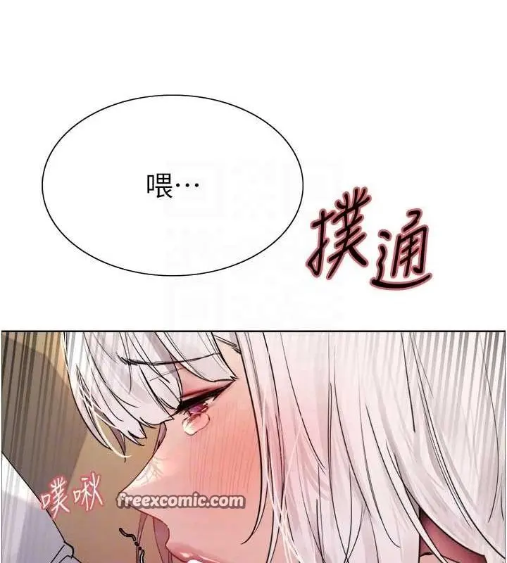 《色轮眼》第2季 第55话图75