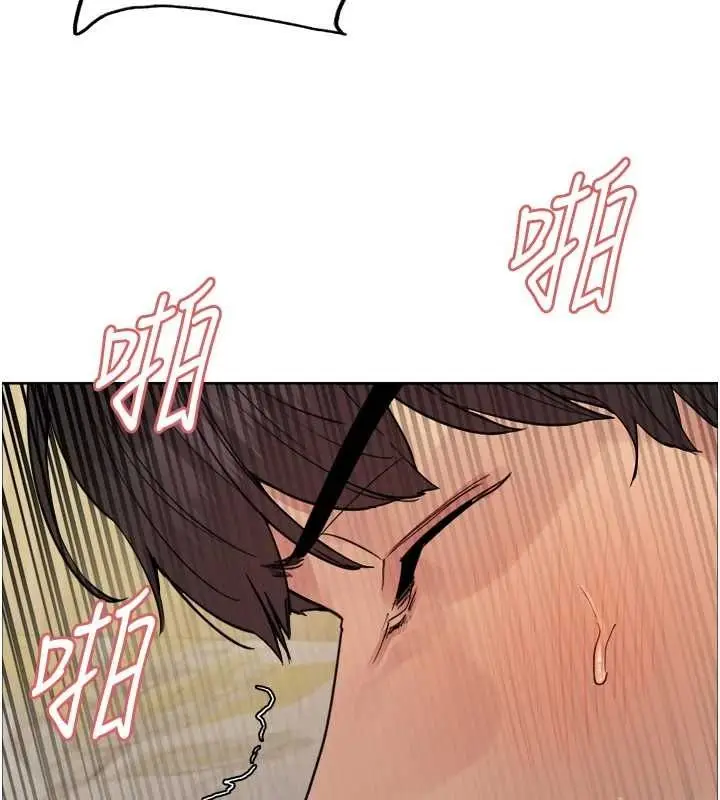 《色轮眼》第2季 第55话图8