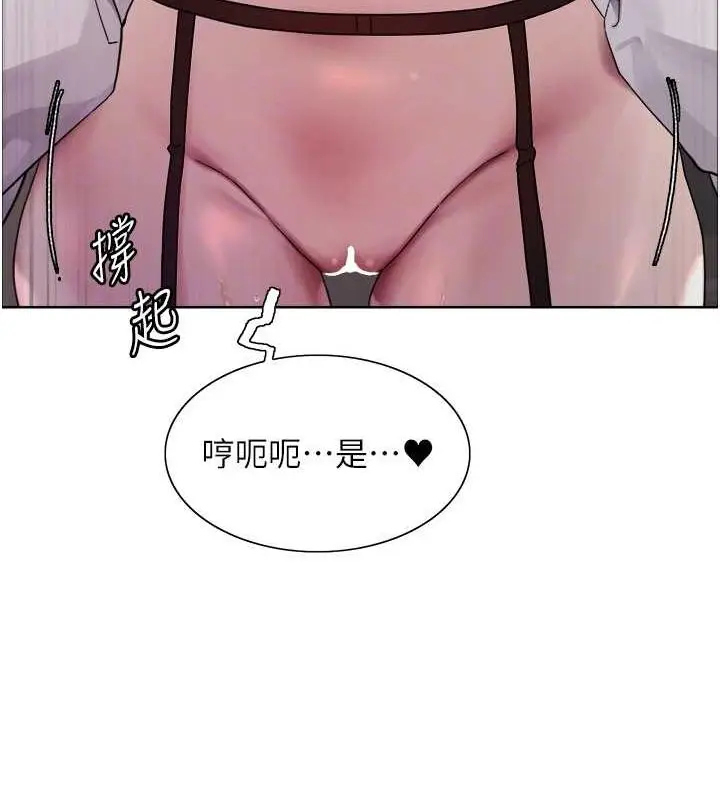 《色轮眼》第2季 第55话图85