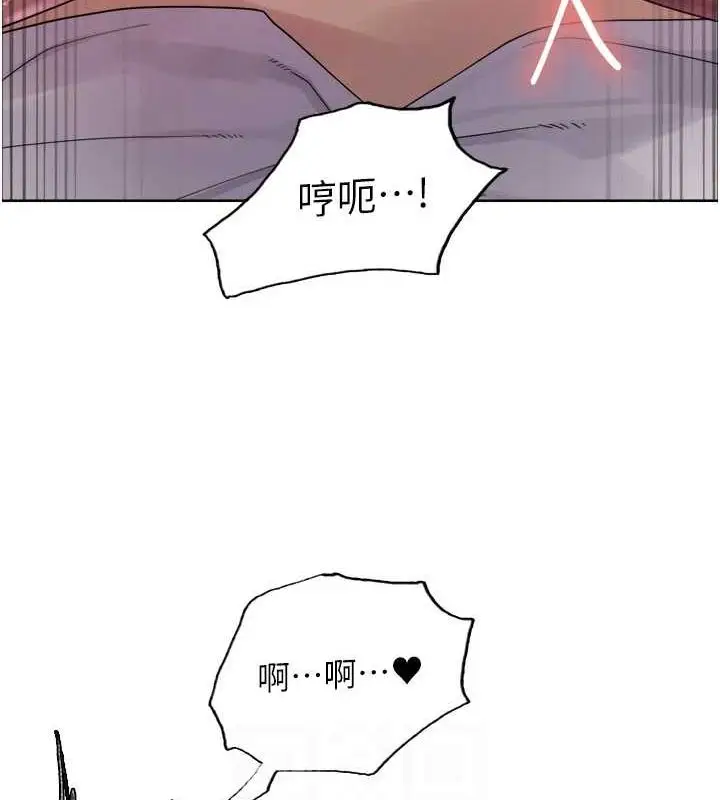《色轮眼》第2季 第55话图89