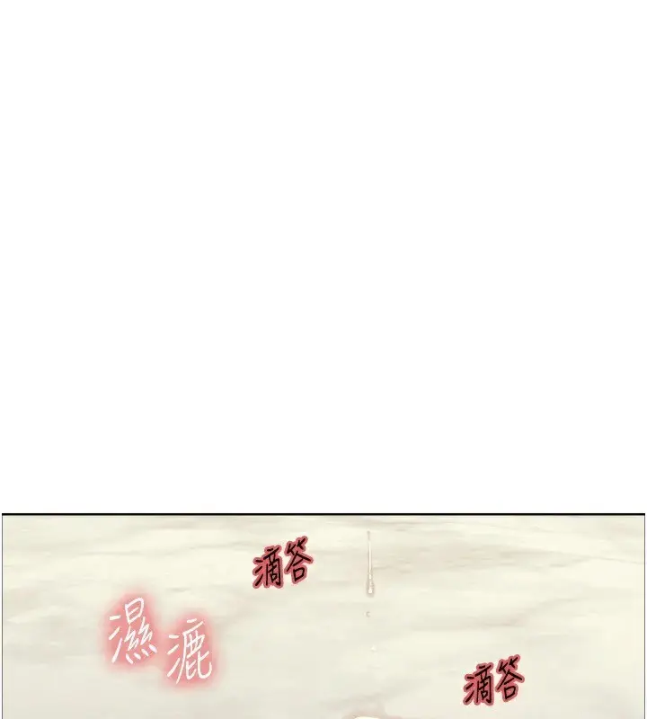 《色轮眼》第2季 第56话图1