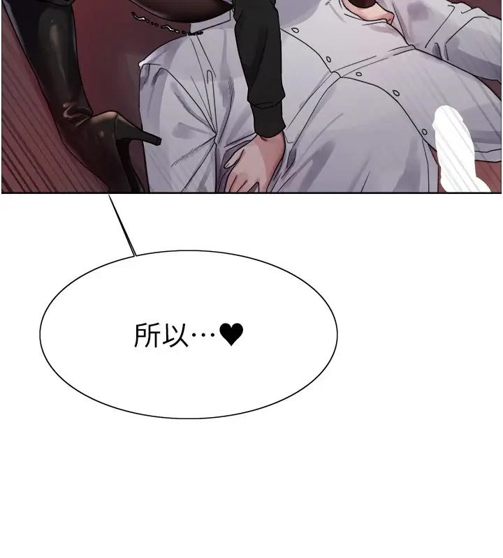 《色轮眼》第2季 第56话图123