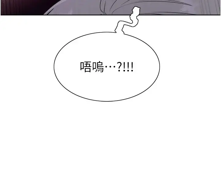 《色轮眼》第2季 第56话图126