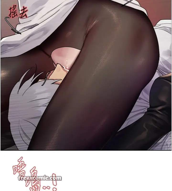 《色轮眼》第2季 第56话图128