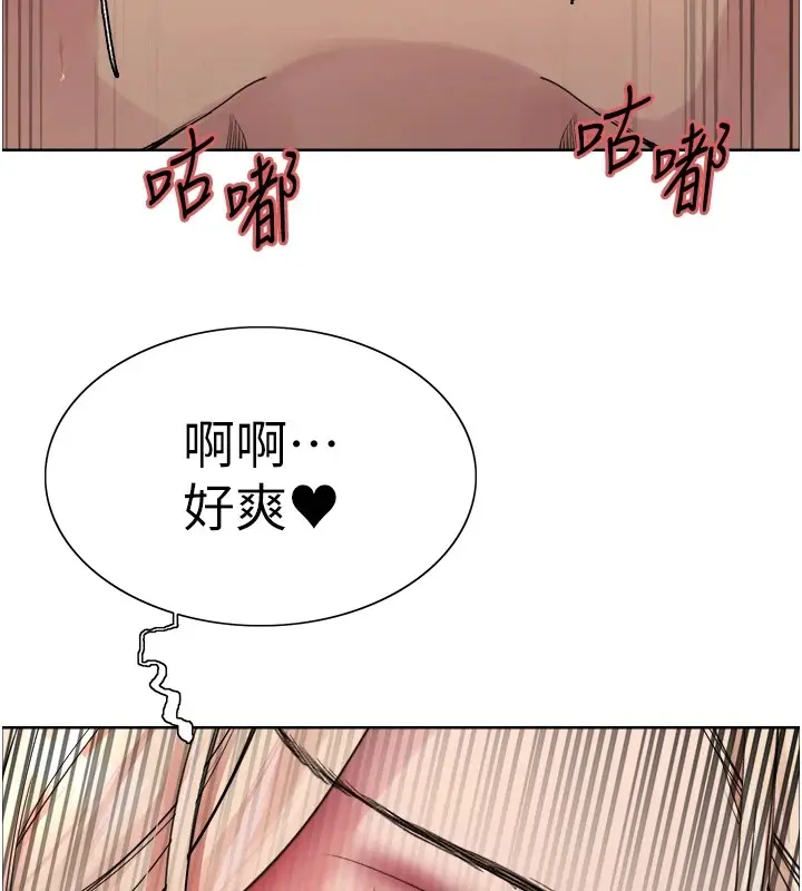 《色轮眼》第2季 第56话图140