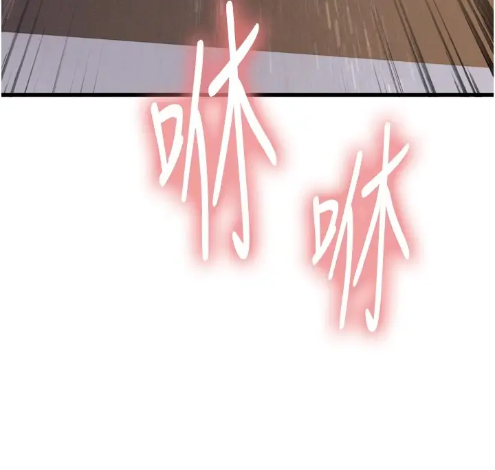 《色轮眼》第2季 第56话图148
