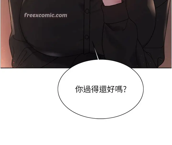 《色轮眼》第2季 第56话图16