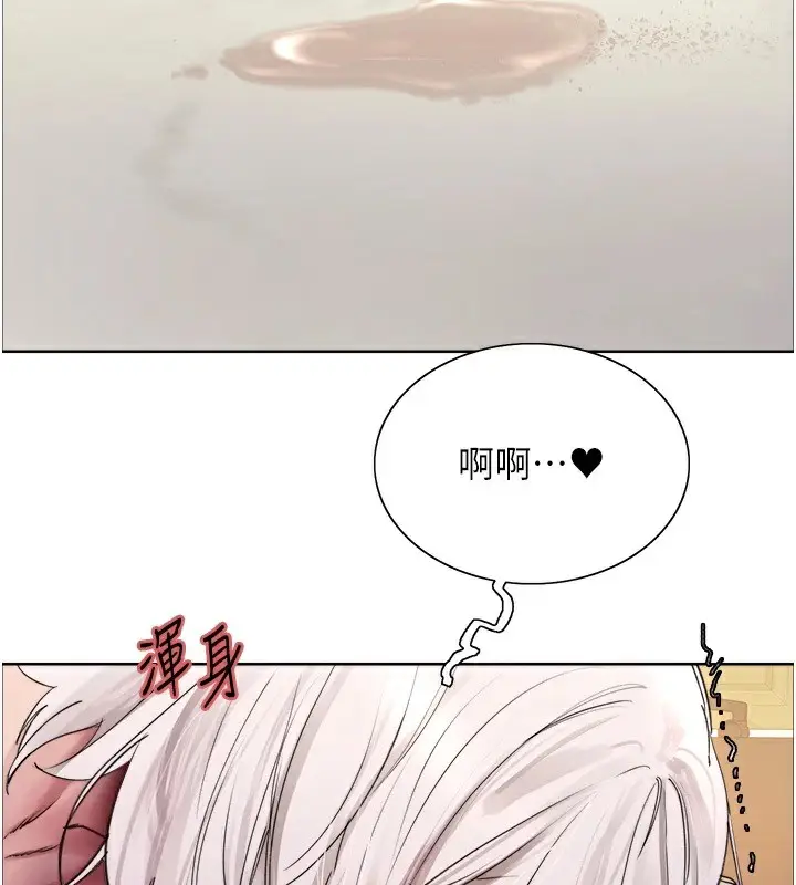 《色轮眼》第2季 第56话图2