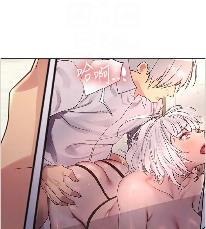 《色轮眼》第2季 第56话图29