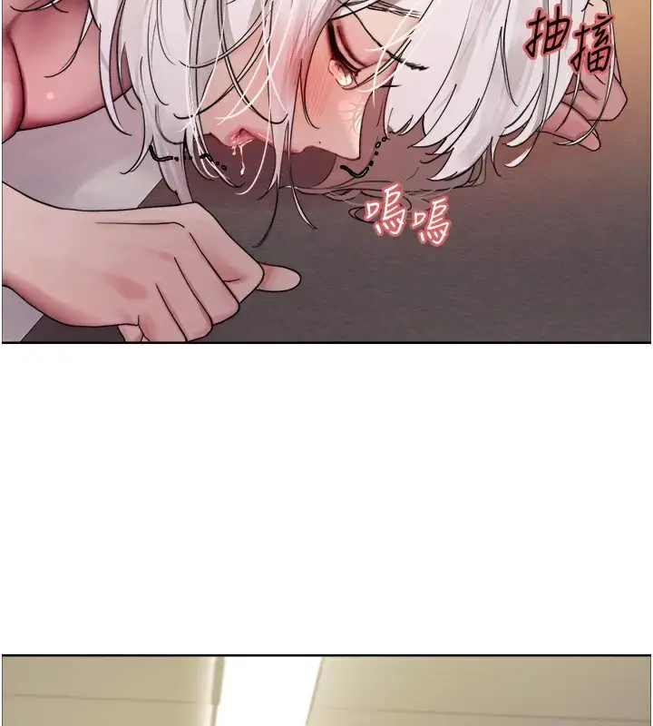 《色轮眼》第2季 第56话图3