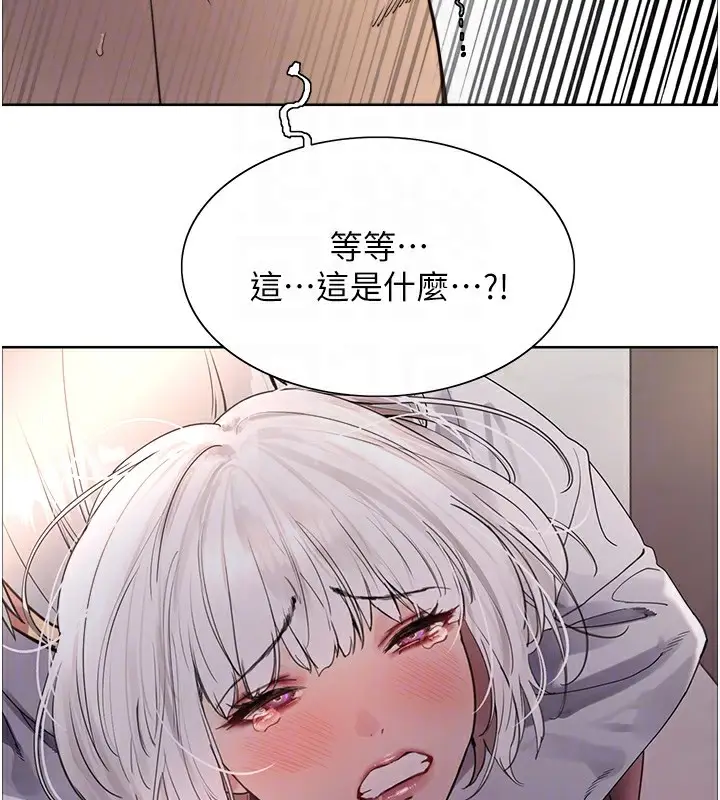 《色轮眼》第2季 第56话图31