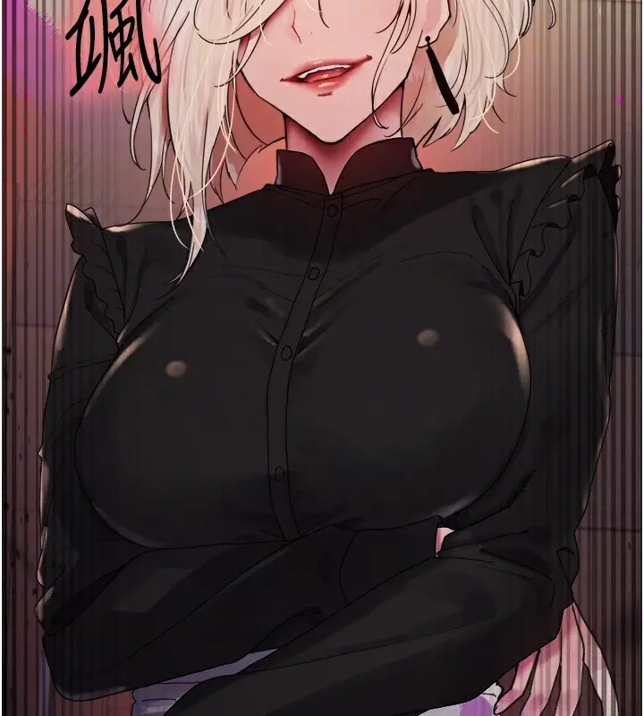 《色轮眼》第2季 第56话图47