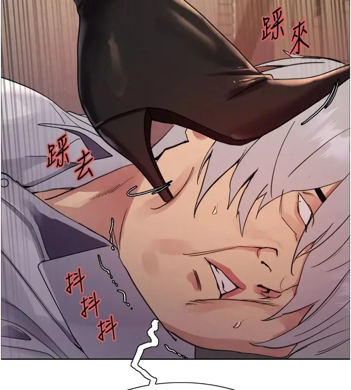 《色轮眼》第2季 第56话图58