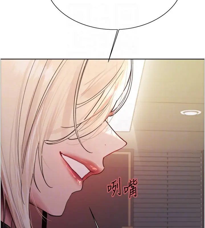 《色轮眼》第2季 第56话图60