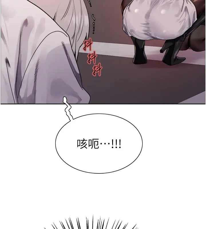 《色轮眼》第2季 第56话图78