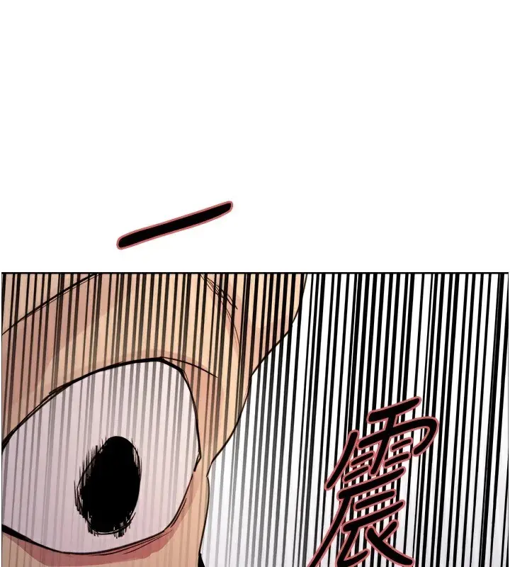 《色轮眼》第2季 第56话图84