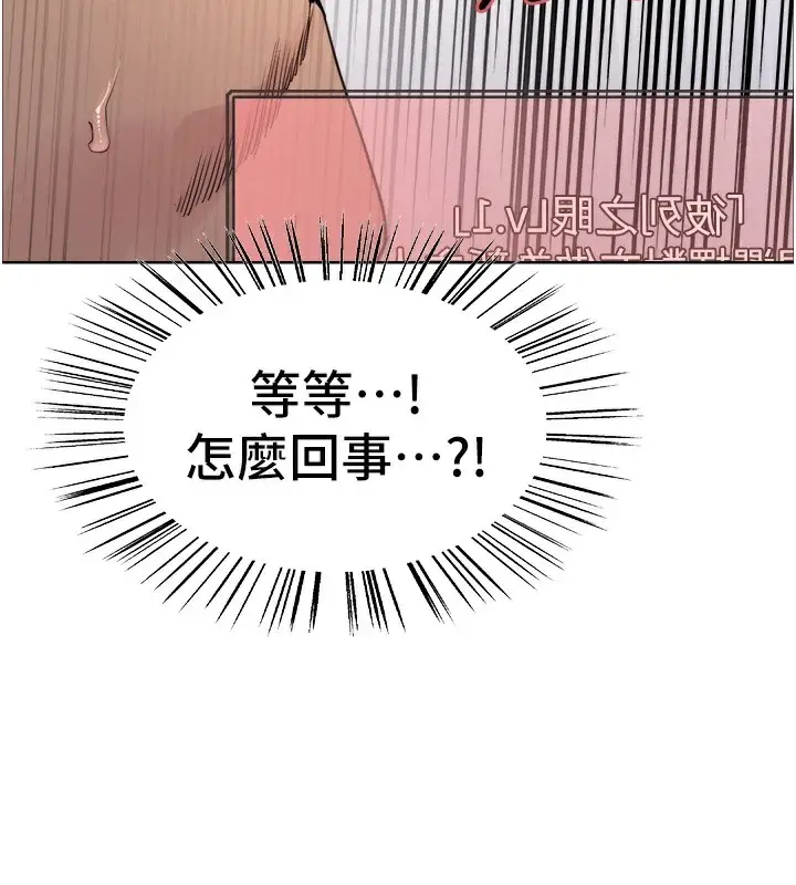 《色轮眼》第2季 第56话图85