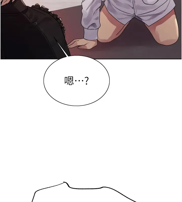 《色轮眼》第2季 第56话图92