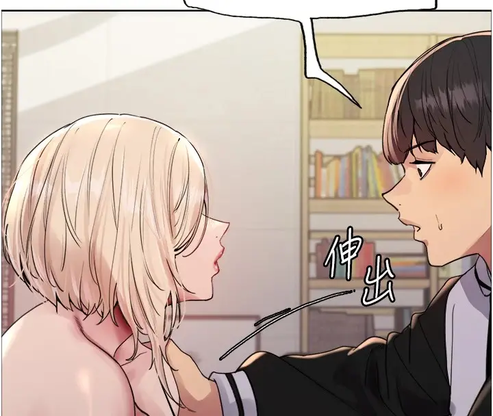 《色轮眼》第2季 第57话图110