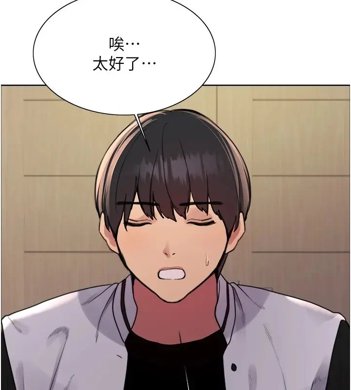 《色轮眼》第2季 第57话图117