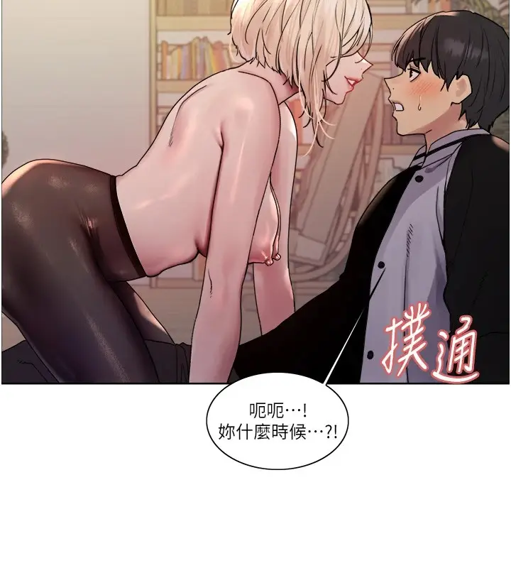 《色轮眼》第2季 第57话图123